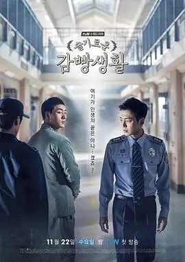 热播剧集长街灯火剧照